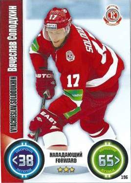 Vyacheslav Solodukhin