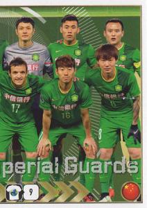 Beijing Guoan FC Team (2/2)	