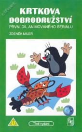 Krtkova dobrodružství: První díl (Třetí vydání)
