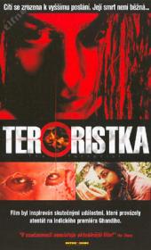 Teroristka