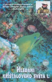 Hledání křišťálového světa I.