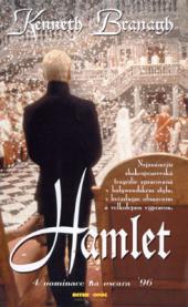 Hamlet