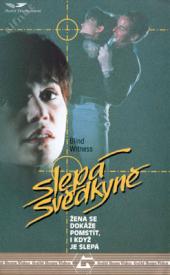 Slepá svědkyně