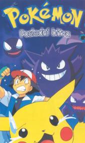 Pokémon: Poslední bitva